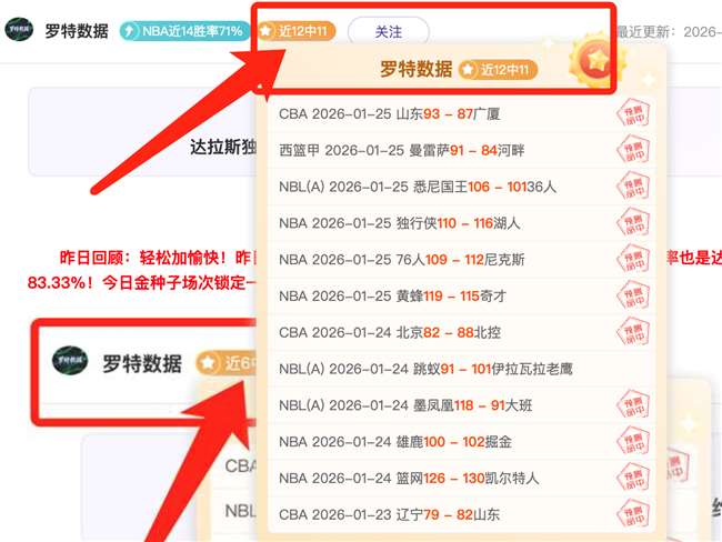 利物浦完胜,阿克灵顿,控球率超八,亚博体育,YaBo,亚博体育网址,亚博app,亚博官网,亚博集团