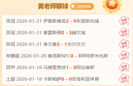 中国,男足心态平,稳迎接,亚博体育,YaBo,亚博体育网址,亚博app,亚博官网,亚博集团