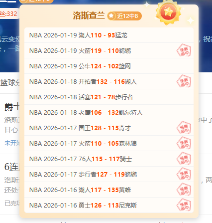 阿森纳与埃,弗顿英超红,牌数并肩,亚博体育,YaBo,亚博体育网址,亚博app,亚博官网,亚博集团