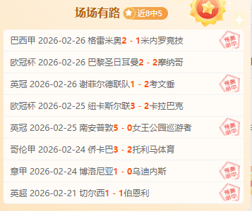 大乐透期号,专家质合分,析推荐,亚博体育,YaBo,亚博体育网址,亚博app,亚博官网,亚博集团