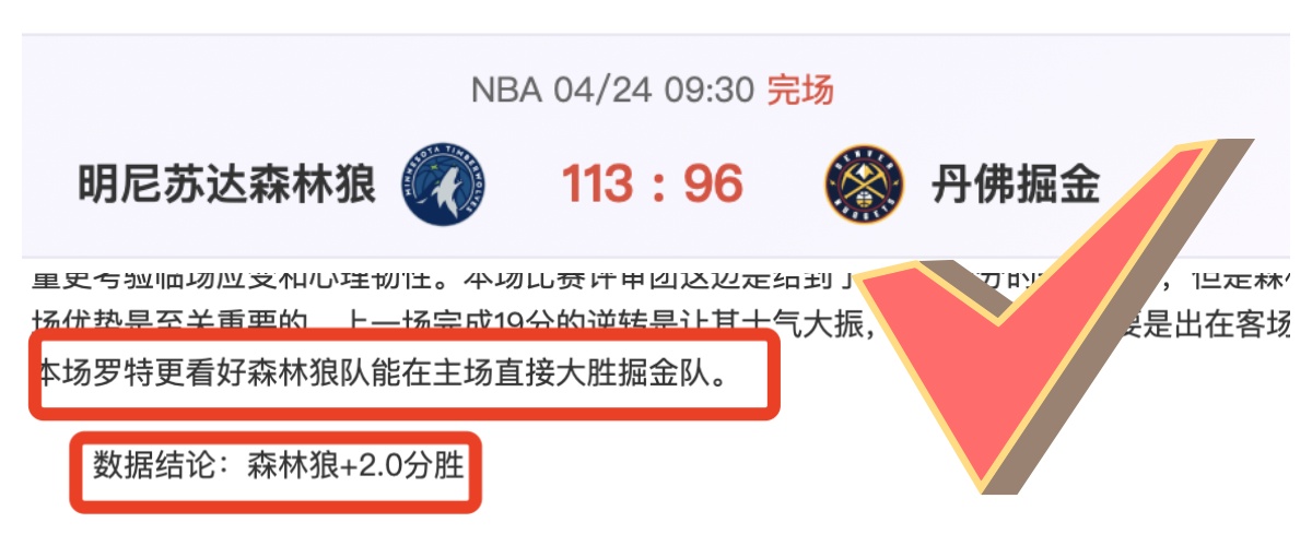 赛况分析,太阳对阵黄,专家解读大,亚博体育,YaBo,亚博体育网址,亚博app,亚博官网,亚博集团