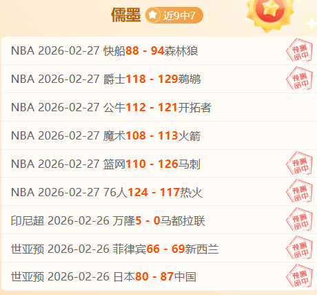 大乐透期号,专家质合分,析推荐,亚博体育,YaBo,亚博体育网址,亚博app,亚博官网,亚博集团