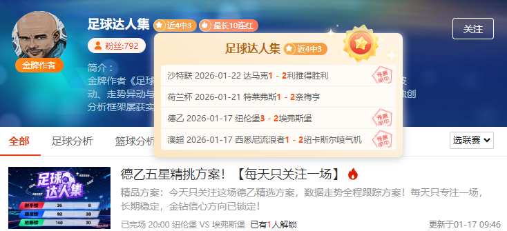 山东队横扫,三镇,卡扎双响领,亚博体育,YaBo,亚博体育网址,亚博app,亚博官网,亚博集团