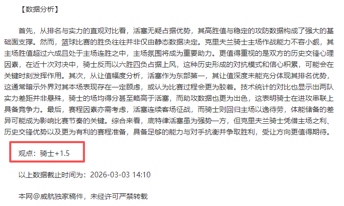 双子星市值,弹跳如弹簧,哈珀艰难登,亚博体育,YaBo,亚博体育网址,亚博app,亚博官网,亚博集团