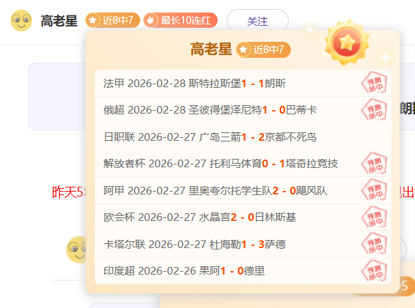周四,欧罗巴赛推,塞尔塔对决,亚博体育,YaBo,亚博体育网址,亚博app,亚博官网,亚博集团