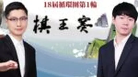 国足主场迎战澳大利亚，今晚加开看台票务开售