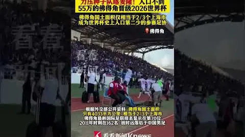 郭嘉璇家属沟通受阻，致函北京足协及国安，律师介入处理