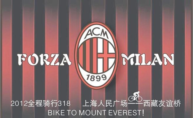 運動展示區 運動展示區